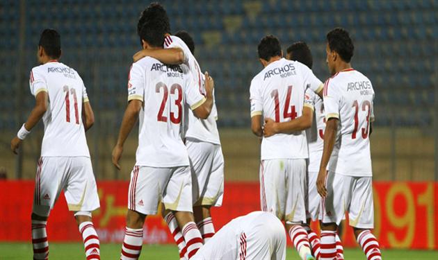 الزمالك الزمالك